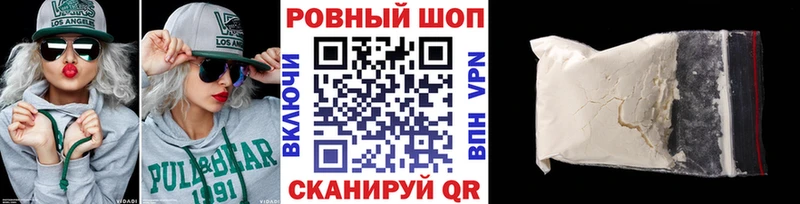 Где продают наркотики Приморско-Ахтарск МАРИХУАНА гидра ТОР Мефедрон Cocaine Alpha-PVP