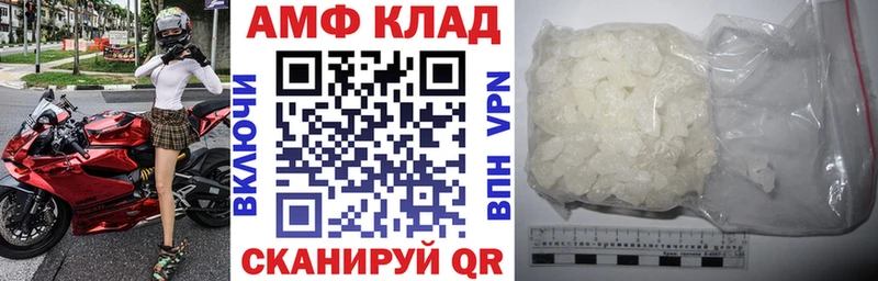 АМФ Premium Приморско-Ахтарск