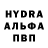 A-PVP мука Abhoy Saha