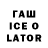 Cocaine 98% Tolib Safarov