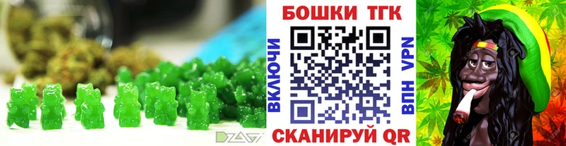 Печенье с ТГК марихуана Приморско-Ахтарск