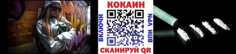 КОКАИН Перу  блэк спрут ССЫЛКА  Приморско-Ахтарск  как найти закладки 