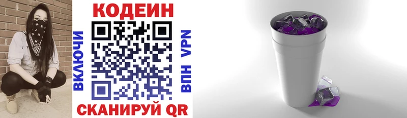 мориарти телеграм  Приморско-Ахтарск  Codein напиток Lean (лин)  kraken ТОР 