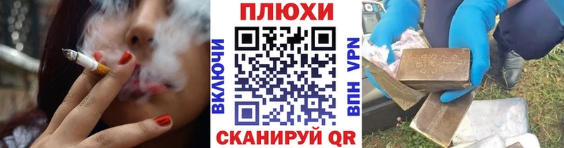 ГАШ Premium  гидра вход  Приморско-Ахтарск 