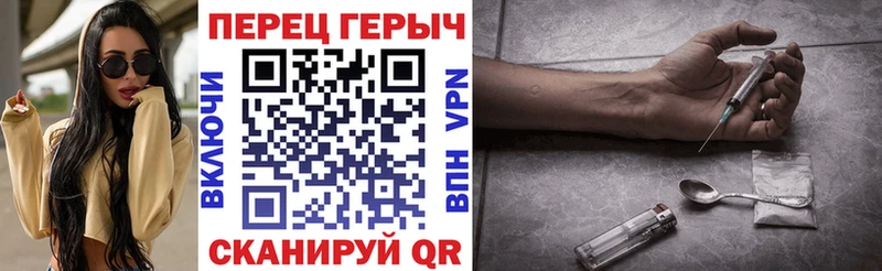 Героин Heroin  omg tor  Приморско-Ахтарск 