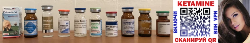 купить наркотики цена  Приморско-Ахтарск  КЕТАМИН ketamine 
