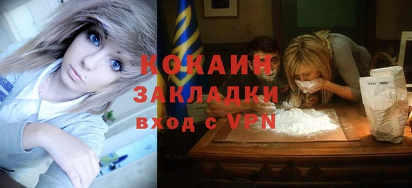 прущая мука Абдулино