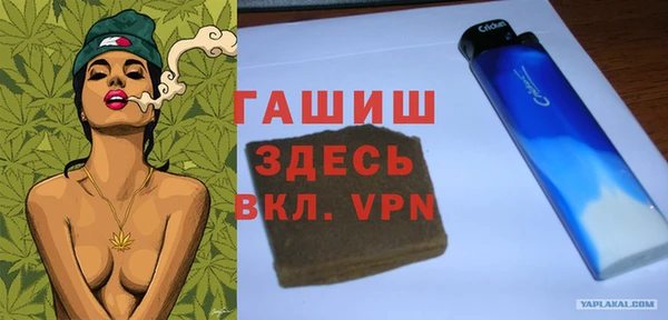 твердый Абинск