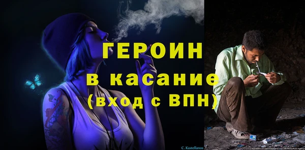 прущий лед Абаза