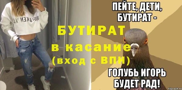 прущий лед Абаза