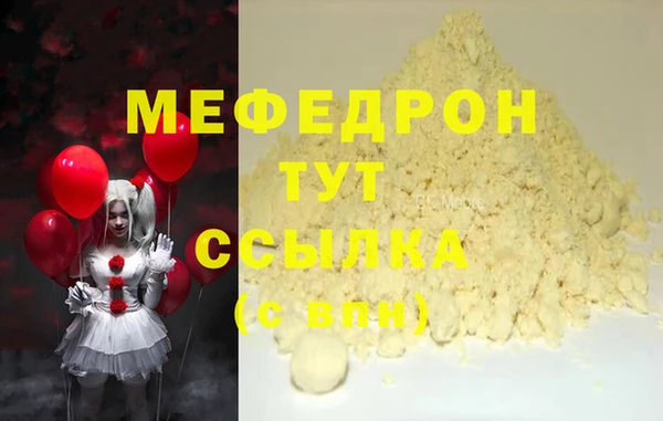 твердый Абинск