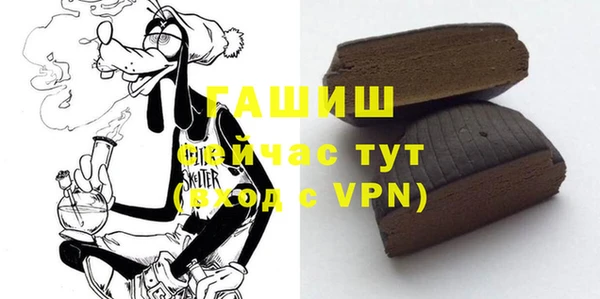 прущая мука Абдулино