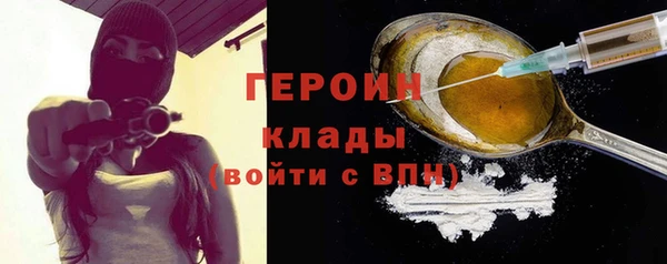 твердый Абинск
