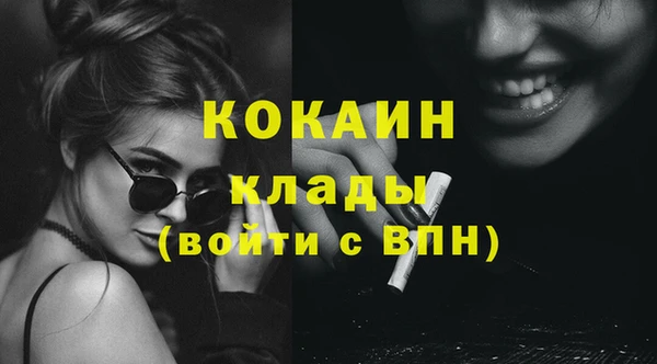твердый Абинск