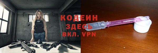 прущий лед Абаза