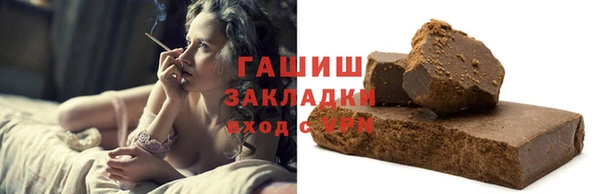 прущий лед Абаза