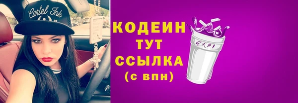 твердый Абинск
