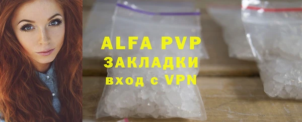 твердый Абинск