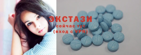 прущий лед Абаза