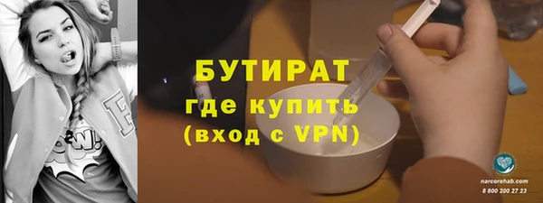 спиды Осташков