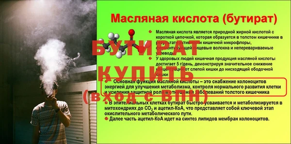 прущий лед Абаза