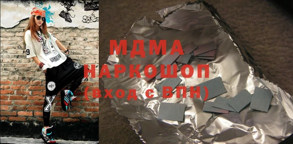 прущий лед Абаза