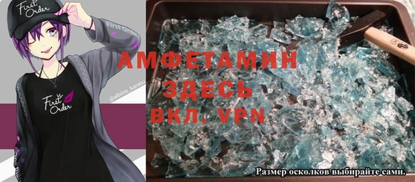 твердый Абинск