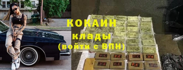 твердый Абинск