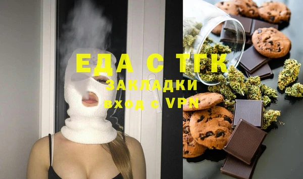 твердый Абинск