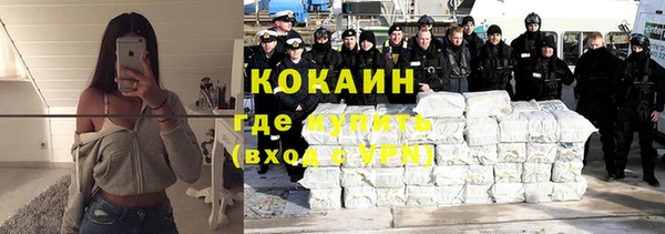 твердый Абинск