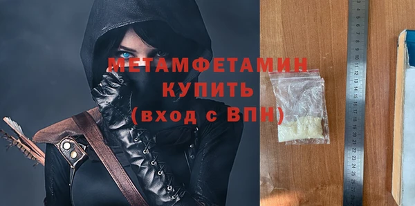 прущие крисы Осинники