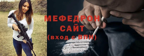твердый Абинск