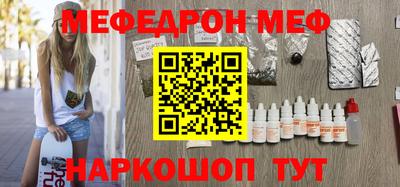 mdma Ирбит