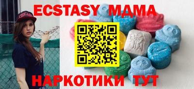 mdma Ирбит
