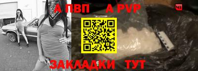 jwh Ипатово