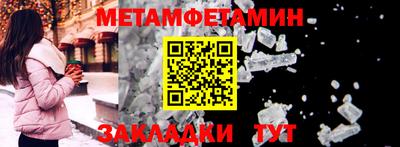 ГАЛЛЮЦИНОГЕННЫЕ ГРИБЫ Норильск