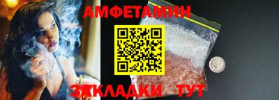 прущие грибы Ноябрьск