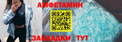 бутират Изобильный