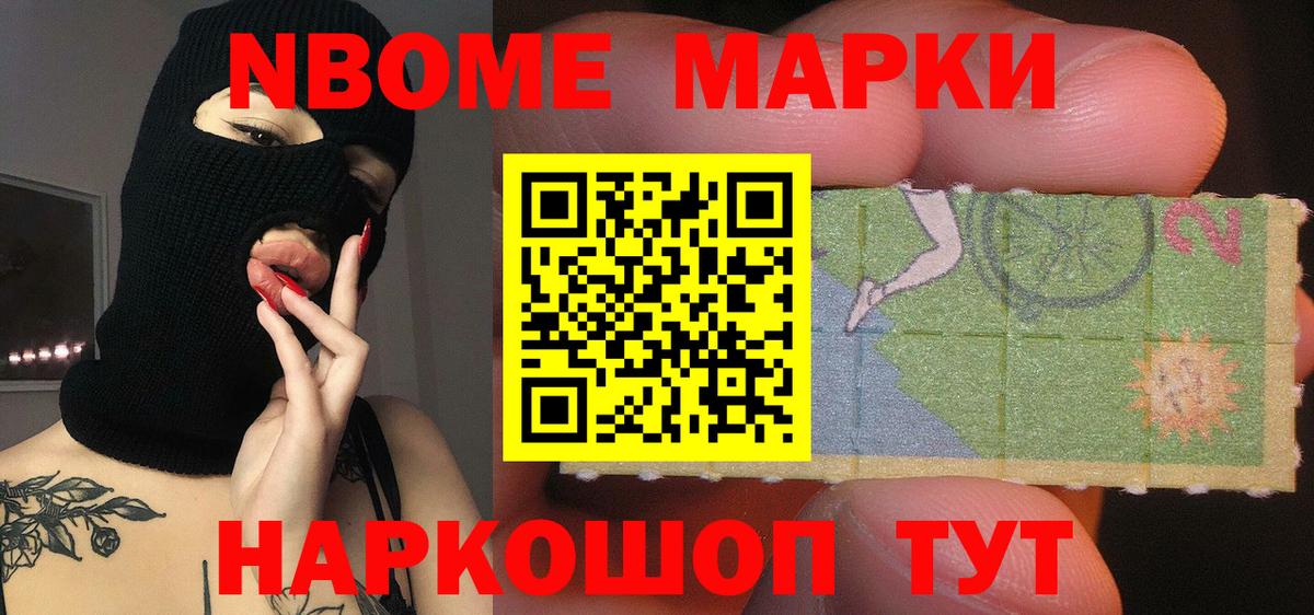 LSD-25 экстази кислота Приморско-Ахтарск