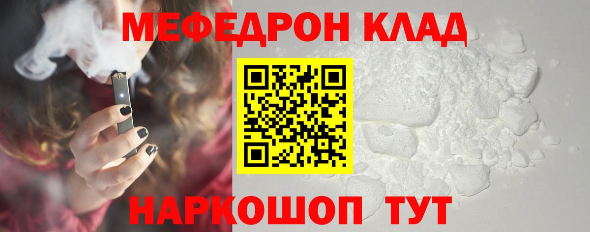 цена   Мефедрон  Вход с VPN  Приморско-Ахтарск  МЯУ-МЯУ 4 MMC  МЯУ-МЯУ мука  МЕФ 