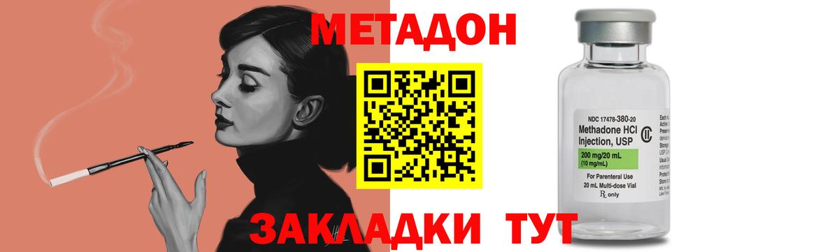 Марихуана Приморско-Ахтарск