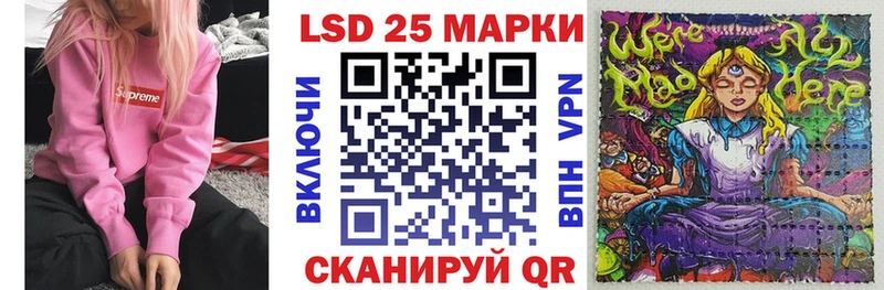Наркотические марки 1500мкг  где найти наркотики  Приморско-Ахтарск 