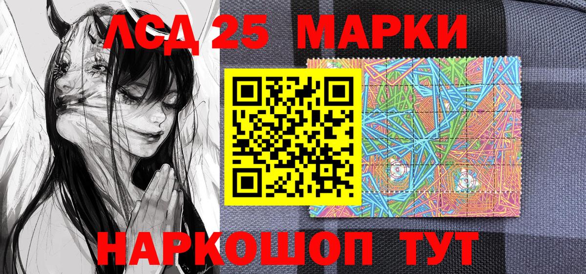 Приморско-Ахтарск  что такое   Вход с VPN  Марки NBOMe 1,8мг  Марки NBOMe 1,8мг 