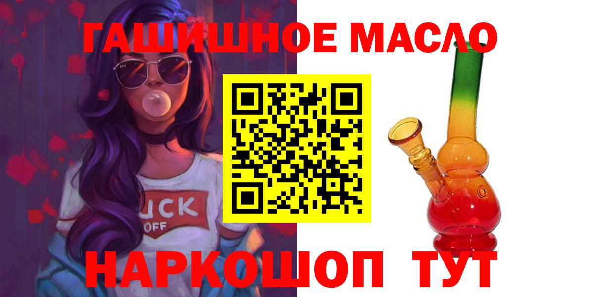 магазин    Вход с VPN  Приморско-Ахтарск  Дистиллят ТГК вейп  ТГК Wax 