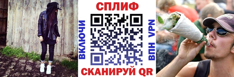 Каннабис конопля Приморско-Ахтарск
